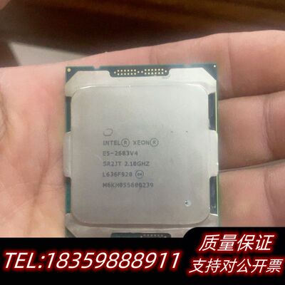 Intel/英特尔 E5-2683V4 CPU 16核.议价