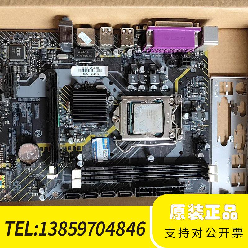 翔升h61m-tk，i3 3240，板u装45议价