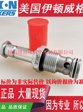 EATON伊顿VICKERS插装阀 SV13-12-0-0-00 SV13120000
