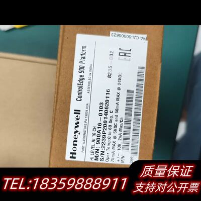 ControlEdge 900平台模块，型号900A.议价