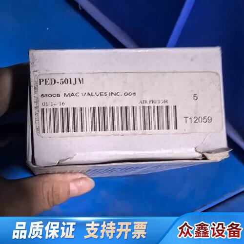 MAC电磁阀  PE-501JM 3个 /501JD2个