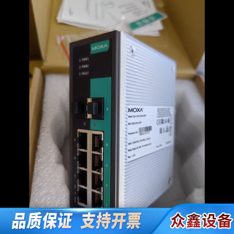 EDS-G308-2SFP MOXA 8口千兆交换机
