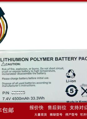 JDSU  （VIAVI）MTS2000  smartotdr 光时域反射仪电池组E20LIPO