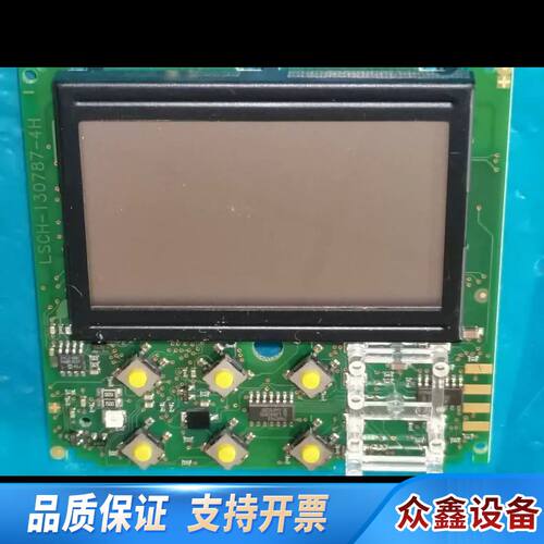 E+H电导率LSCH-130787-4H，LSCH-4H显示
