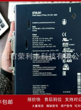 全新德国普尔世QTD20.241直流电源 德国普尔世puls电源议价
