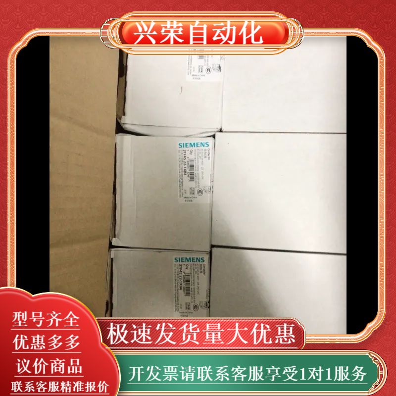 全新直流接触器 3TF4522-1XB4，30只，