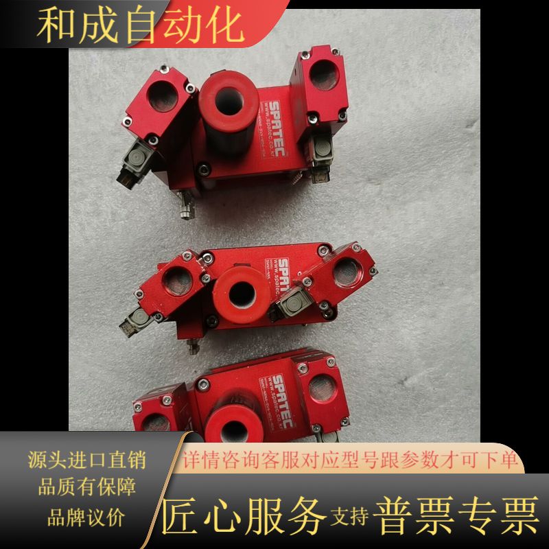 SPATEC真空发生器SMN1-NRN4-SV4-MD4-R