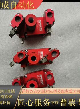 SPATEC真空发生器SMN1-NRN4-SV4-MD4-R