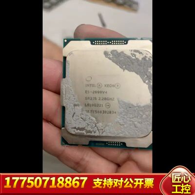 E5-2699V4。只一颗