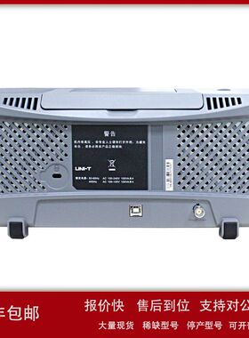 优利德双通道台式数字存储示波器150M两路示波器UTD2152S-E议价