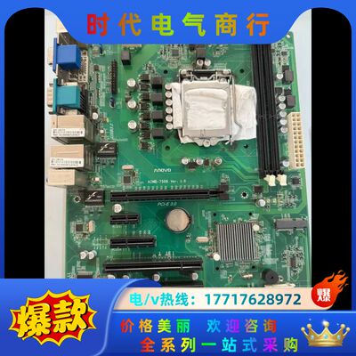 华北AIMB-7506Ver:1.0工控机主板议价