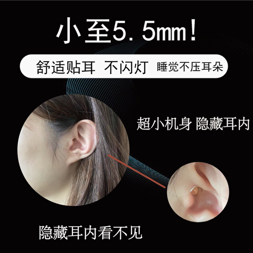 久戴不痛耳不支持防水不闪灯