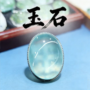 岫玉天青冻戒指，原3500，现漏1200