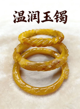 岫玉玉石王手镯，原1580，现漏600，玉石金贵慎行拍卖不换