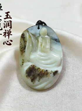 岫玉草吊坠，原560，现漏180，玉石金贵慎行拍卖不换