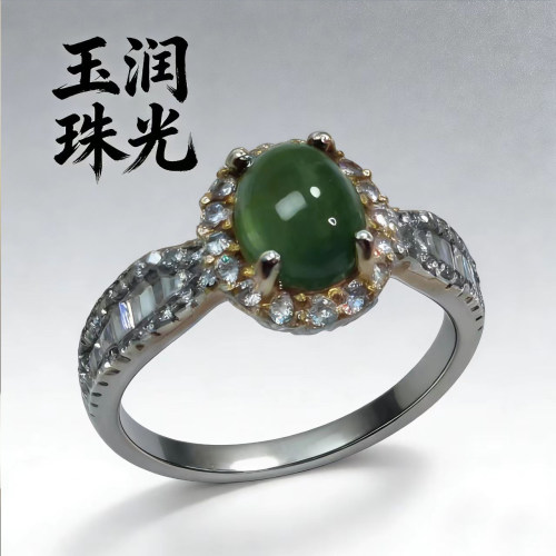 碧玉戒指，原1500现漏300