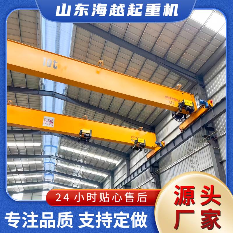 欧式单梁航吊5吨10吨欧式单梁桥式起重机运行稳定欧式单梁行车