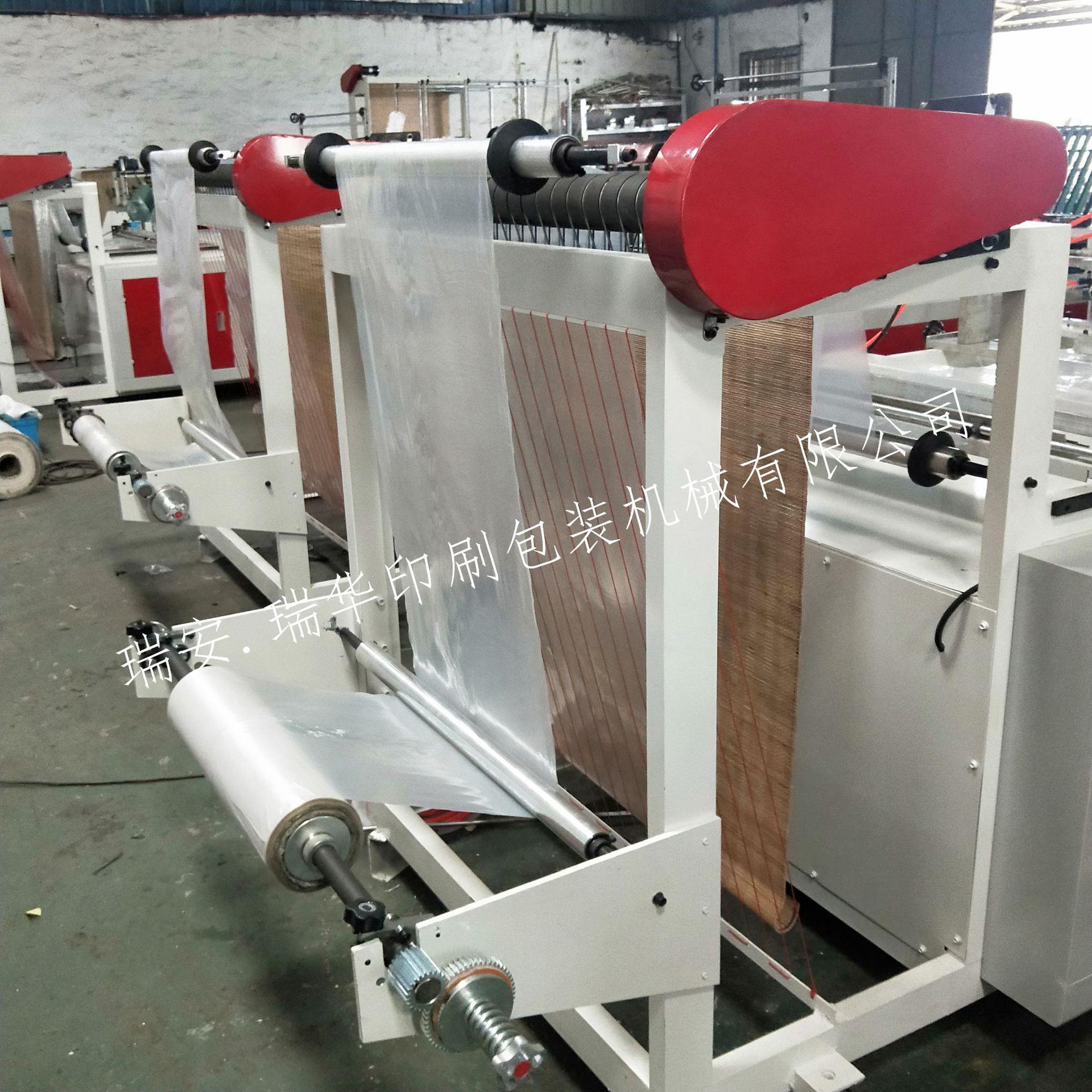 供应服装挂衣袋制袋机塑料薄膜挂衣袋生产机器厂家上门培训