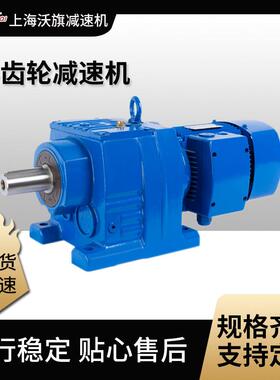 造纸设备GRF87-Y5.5-4P-34.55-M3-φ350-180°减速机电机