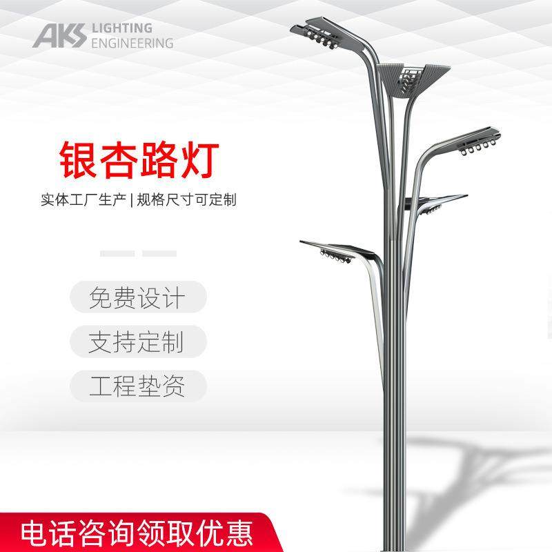 16米20米24米北京体育馆水立方银杏中杆灯高杆灯五火鸟巢路灯,家装灯饰光源,道路灯具/智慧路灯/智慧灯杆,淘宝优惠券,粉丝福利购,淘宝优惠卷