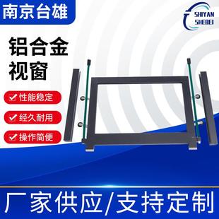 铝合金通风柜视窗实验室通风柜扶手同步带滑槽滑动内外槽边框连接
