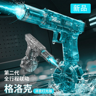 新款水枪男孩儿童玩具喷水灯光消音全自动g18c连发大容量电动手枪