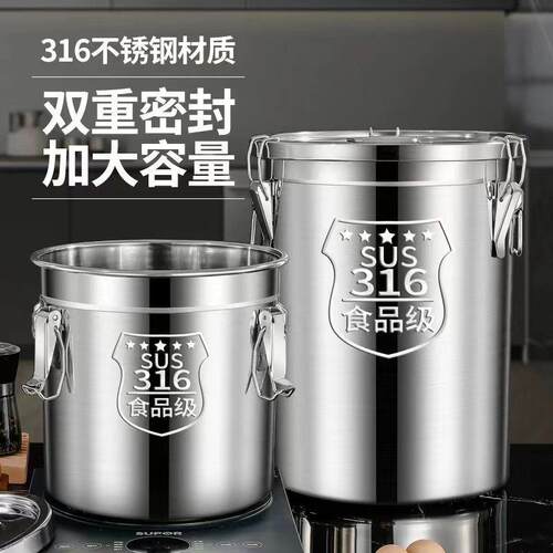 特厚316不锈钢密封桶家用储存罐防虫防潮密封罐面粉桶油桶装米桶