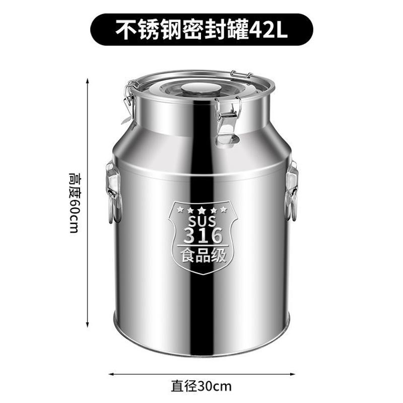 316不锈钢油桶酒桶加厚密封桶牛奶运输桶茶叶罐食用储油桶接酒桶