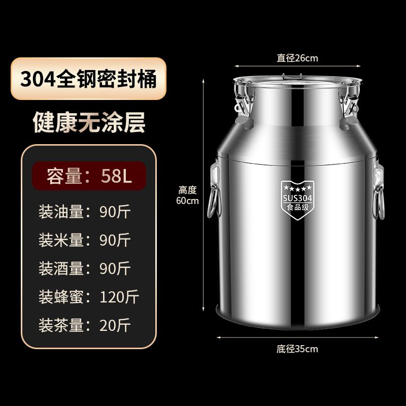316不锈钢密封桶特厚大容量茶叶罐304食用储油桶运输桶接酒桶