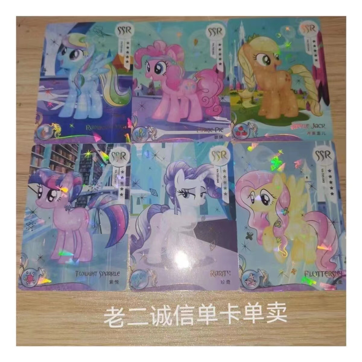 卡游正版小馬寶莉輝月第