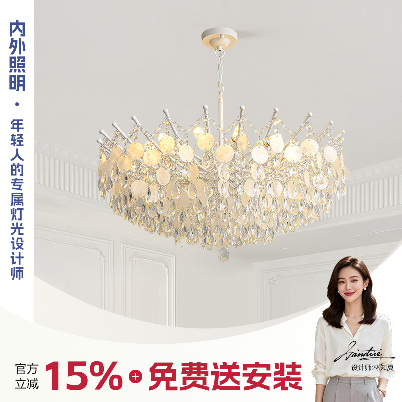 NEIWAI内外法式轻奢水晶客厅吊灯创意贝壳奶油风别墅大厅卧室灯具,家装灯饰光源,客厅吊灯,淘宝优惠券,粉丝福利购,淘宝优惠卷