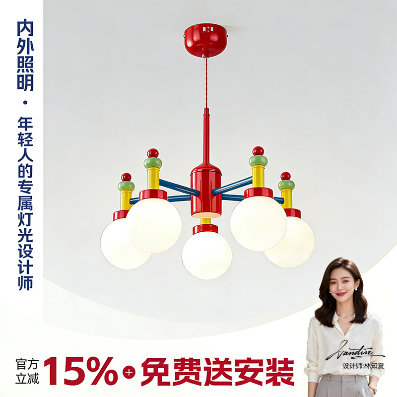 NEIWAI内外孟菲斯儿童房吊灯多巴胺彩色果实男孩女孩房马卡龙灯,家装灯饰光源,儿童房吊灯,淘宝优惠券,粉丝福利购,淘宝优惠卷