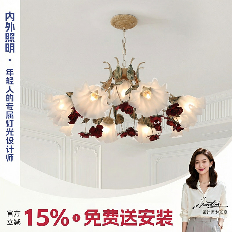 NEIWAI内外法式轻奢风客厅吊灯创意玫瑰花朵美式田园乡村大厅灯具