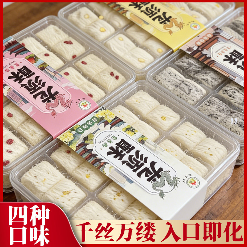 正宗龙须糖桂花龙须酥礼盒老式传统纯手工湖南特产老字号怀旧零食