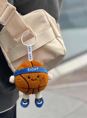 【小扣篮】篮球毛绒挂件钥匙扣潮流可爱创意玩偶玩具丨八斤八
