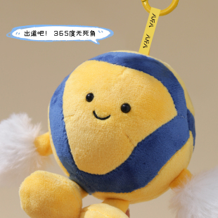 【啦啦队长】排球毛绒挂件钥匙扣潮流可爱玩偶治愈玩具丨八斤八