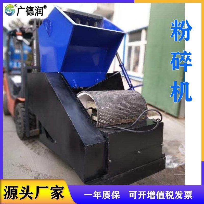 厂家供应600重型塑料粉碎机粉碎塑料管材料块粉碎力强,机械设备,粉碎机,淘宝优惠券,粉丝福利购,淘宝优惠卷