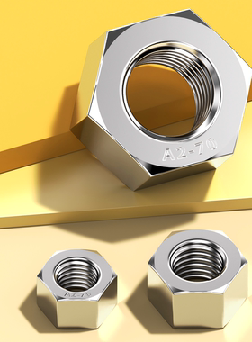 304不锈钢GB/T41-1型六角螺母C级A2-70螺帽M2M3M4M10M12M14M16M39