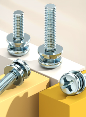 GB9074.8镀锌十字圆头三组合螺丝钉小盘头带垫片弹垫M2.5M3M4M5M8