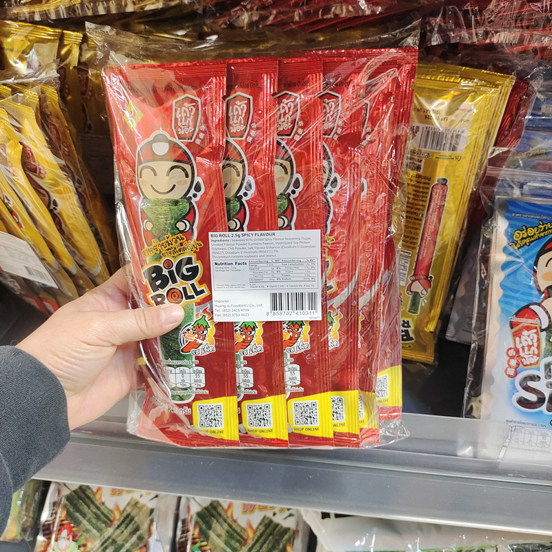 香港代购 泰国进口小老板仔烧紫菜卷辣香味 香辣鱿鱼味经典味零食
