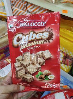 香港代购balocco百乐可cubes威化饼干奶油夹心饼干巧克力可可榛子