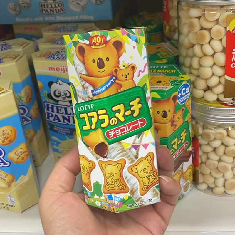 香港代购泰国LOTTE乐天朱古力味小熊饼干37g儿童健康零食小点心