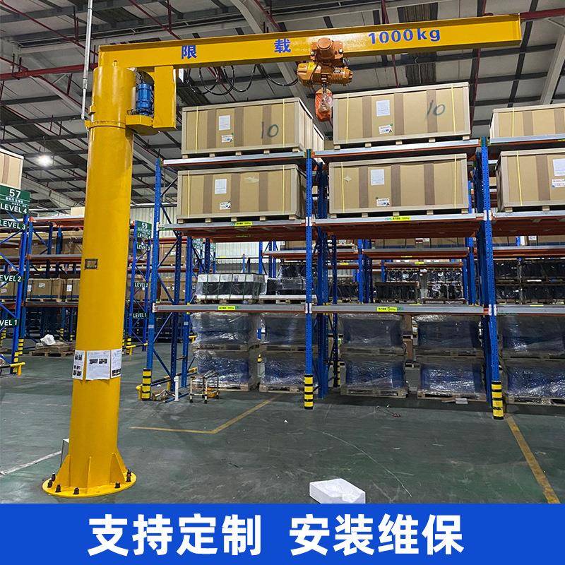 供应立柱式悬臂吊起重机可电动旋转60度吊运重物小型单臂吊机