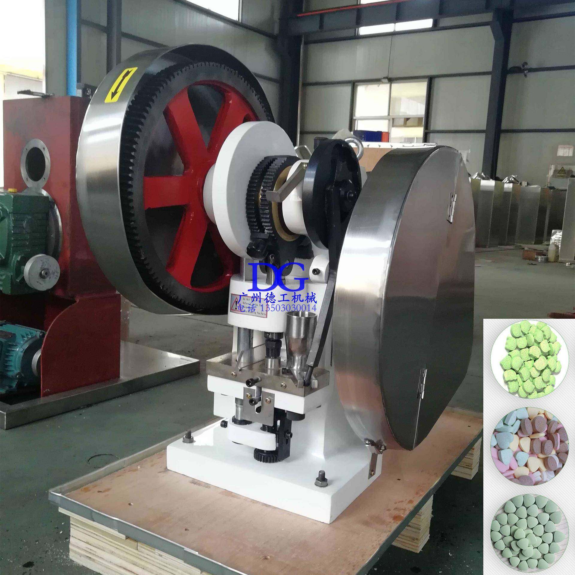 TDP/YP-6T粉末单冲压片机小型实验室制剂压片中西药片糖果压片机,五金/工具,其他机械五金,淘宝优惠券,粉丝福利购,淘宝优惠卷