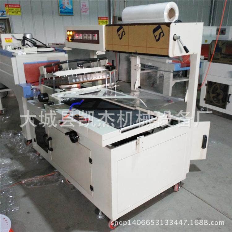 全自动纸盒热收缩膜包装机PE透明膜热收缩包装设备厂防潮设备,五金/工具,其他机械五金,淘宝优惠券,粉丝福利购,淘宝优惠卷