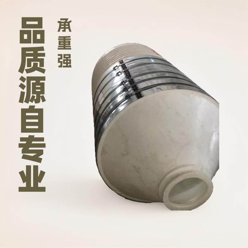 广东酸洗PE罐锥底带大型四脚底座大口径光伏砂设备防腐桶放料口,橡塑材料及制品,其他橡胶制品,淘宝优惠券,粉丝福利购,淘宝优惠卷