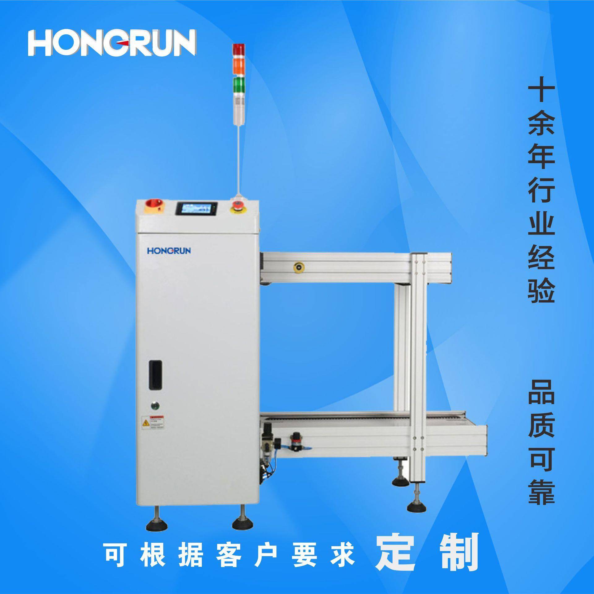 pcb半导体上板机半导体送板机smt全自动上板机上料机