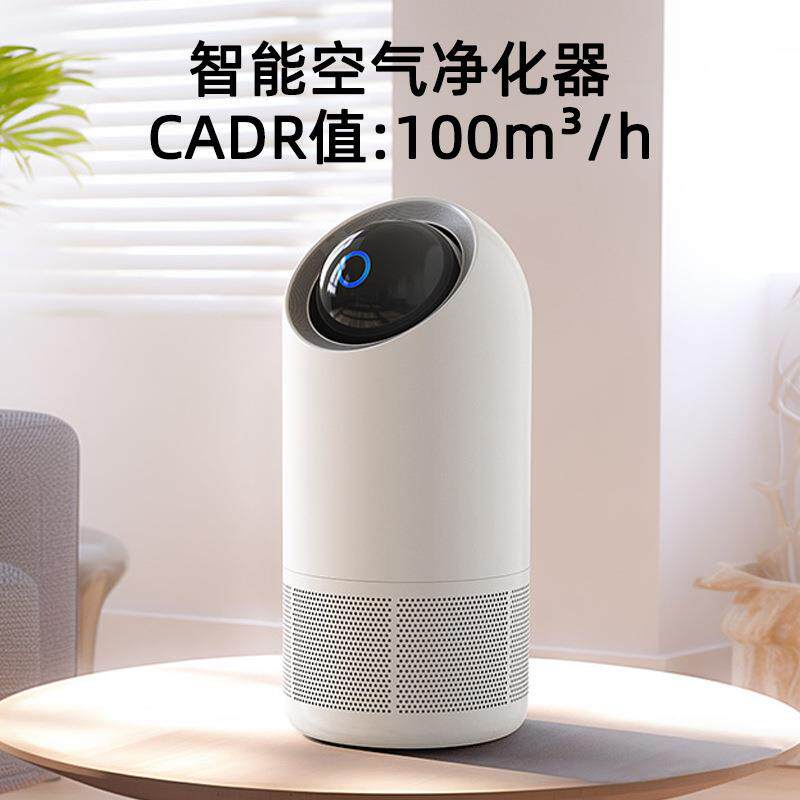 跨境空气净化器家用室内除甲醛智能负离子小型桌面净化机复合滤芯