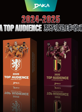 DAKA达咖 2024-25赛季 国家队 TOP AUDIENCE系列 球星卡