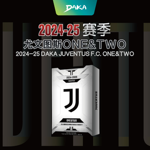尤文图斯俱乐部官方球星卡ONE TWO系列 25赛季 DAKA达咖2024